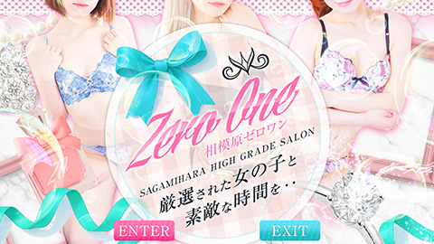 相模原 ピンサロ「ZeroOne-ゼロワン-」