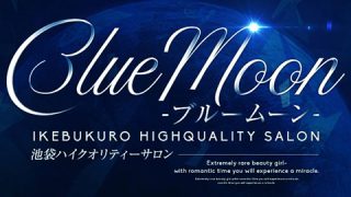 池袋 ピンサロ「ブルームーン」